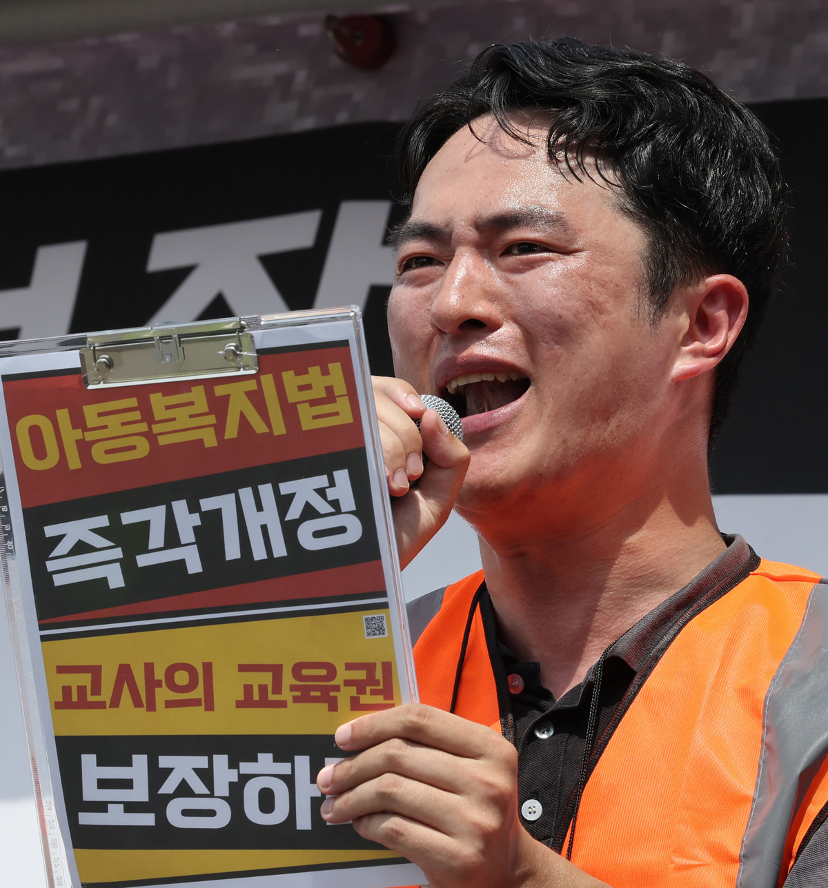 전국교사일동 소속 회원들이 서이초등학교 교사 순직 3주기를 하루 앞둔 17일 서울 종로구 정부서울청사 인근에서 교권보장을 위한 아동복지법 즉각 개정을 요구하는 집회를 하고 있다. 발언중인 강석조 초등교사노조 위원장.