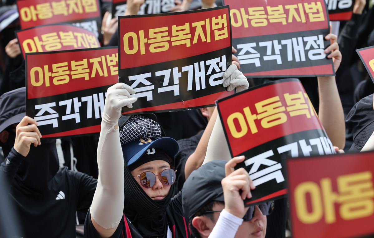 전국교사일동 소속 회원들이 서이초등학교 교사 순직 3주기를 하루 앞둔 17일 서울 종로구 정부서울청사 인근에서 교권보장을 위한 아동복지법 즉각 개정을 요구하는 집회를 하고 있다.