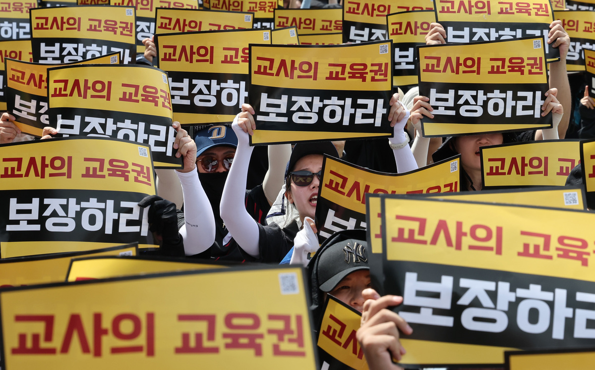 “정당한 지도도 아동학대”…서이초 3주기 앞두고 교사들 ‘아동복지법 개정’ 촉구