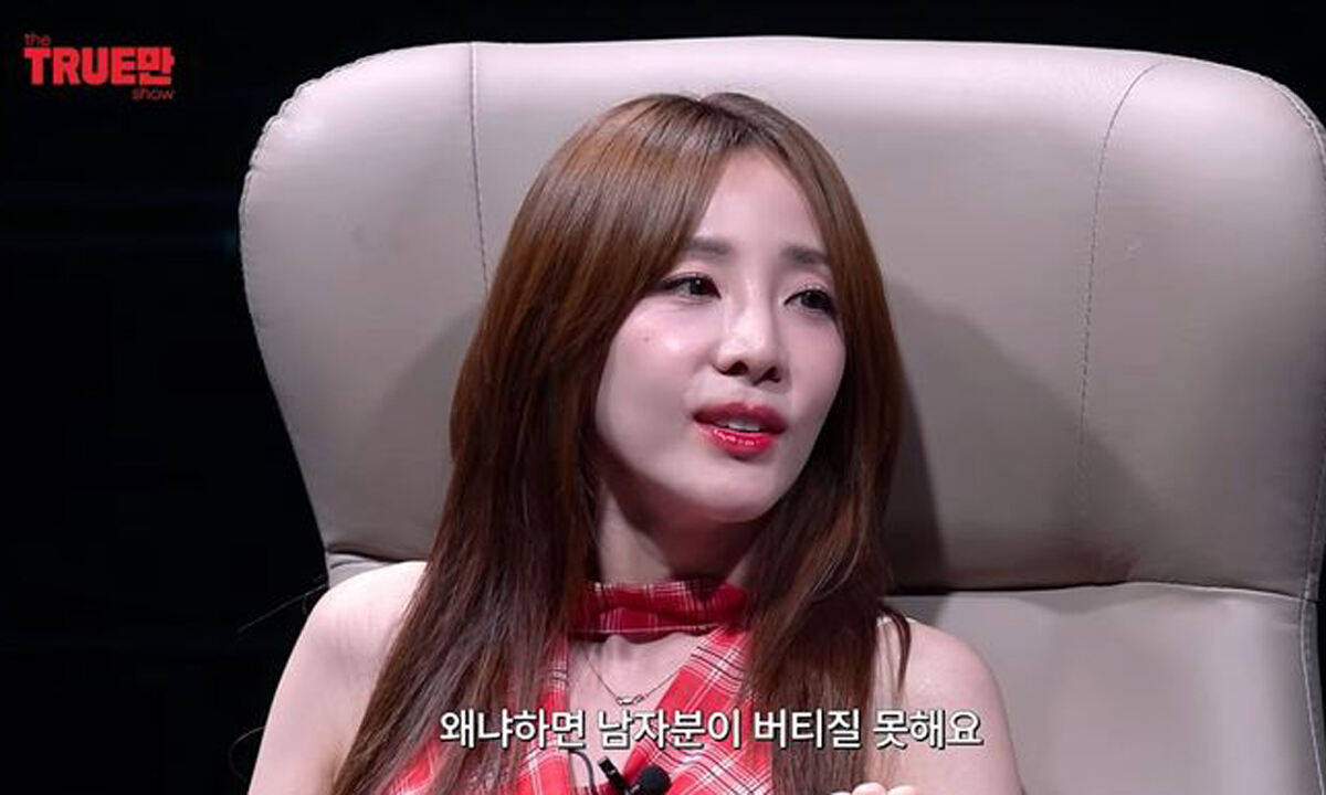 산다라박 "스캔들 안 나려면 안 만나면 돼…비대면 연애 많이 해"