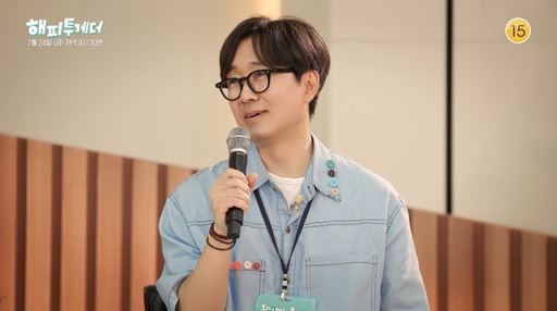 장항준 "설경구·김혜윤, 오디션에서 떨어뜨린 적 있어"