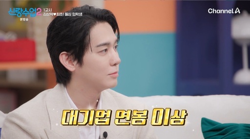 김상혁 "테일러숍 등 여러 사업 운영…대기업 연봉 이상 매출"