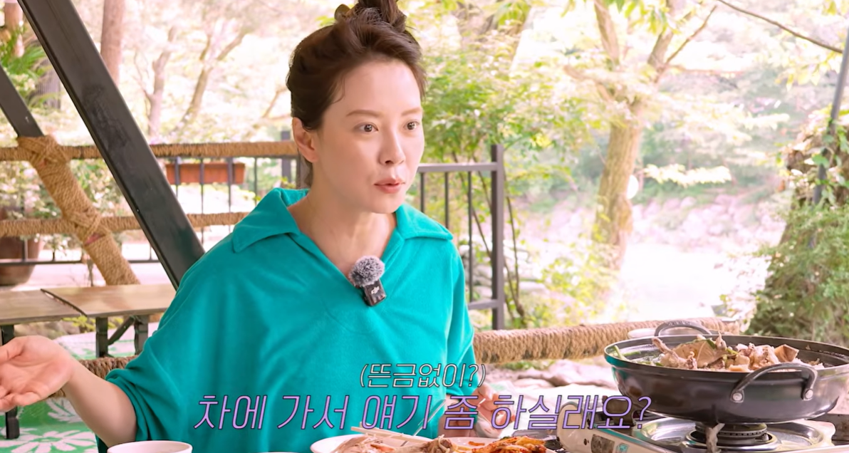 “차에 가서 얘기 좀 하실래요?” 송지효, 편의점에서 겪은 예상 밖 일화 공개