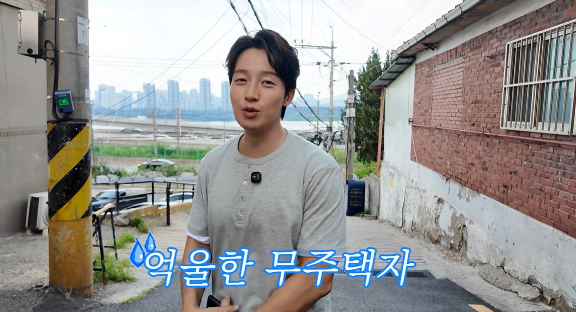 허경환, 3년 전 매도한 집 “5억 이상 올랐더라”