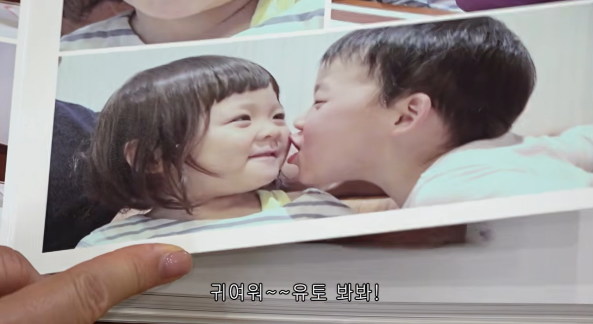 추사랑에 "예뻐" 기습 고백 유토…"기억 안 난다"