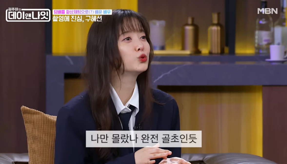 구혜선, 매일 한 갑씩 담배… ‘완전 골초인 듯’ 목격담 올라와