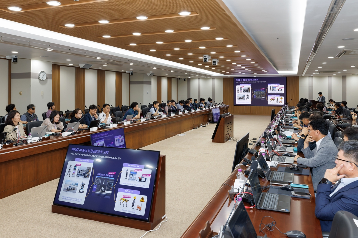 인천공항공사, ‘전 사원은 AX원팀’