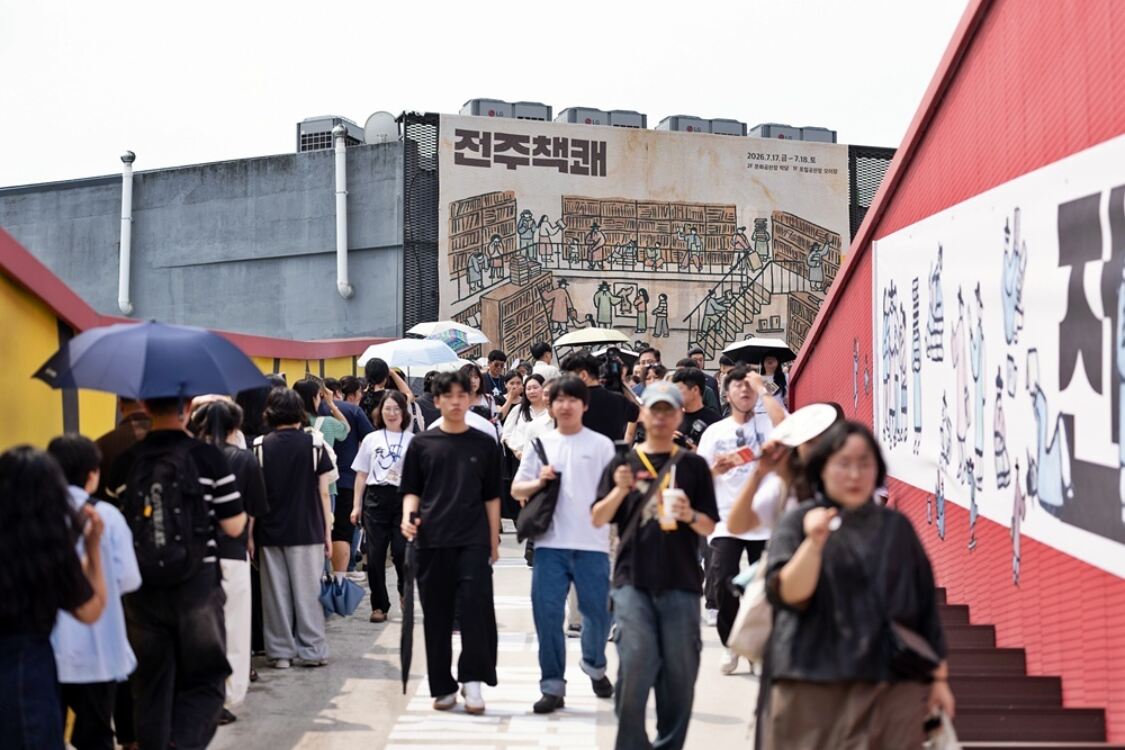 전주 독립출판 북페어 ‘전주책쾌’ 성황…1만300여명 발길