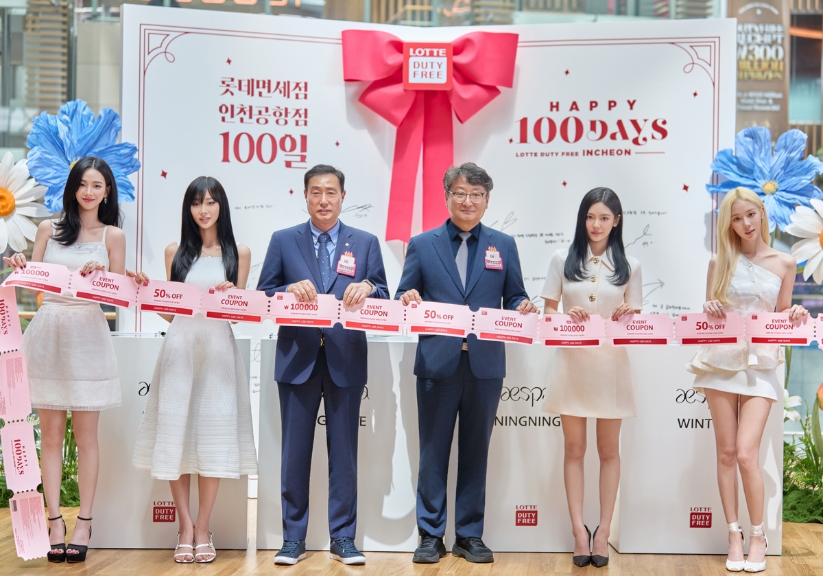 롯데면세점, 인천공항점 오픈 100일 기념행사 개최