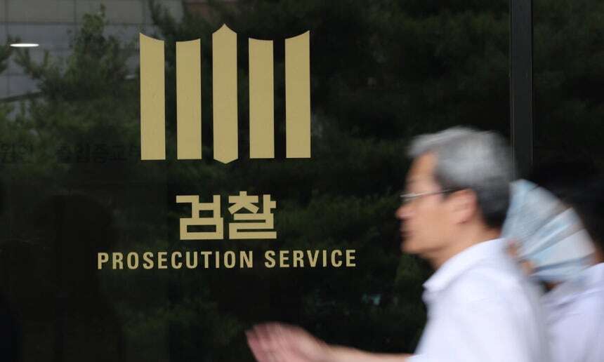 보완수사권 신중론 반발 확산… 존치법안 11명에 연일 문자폭탄