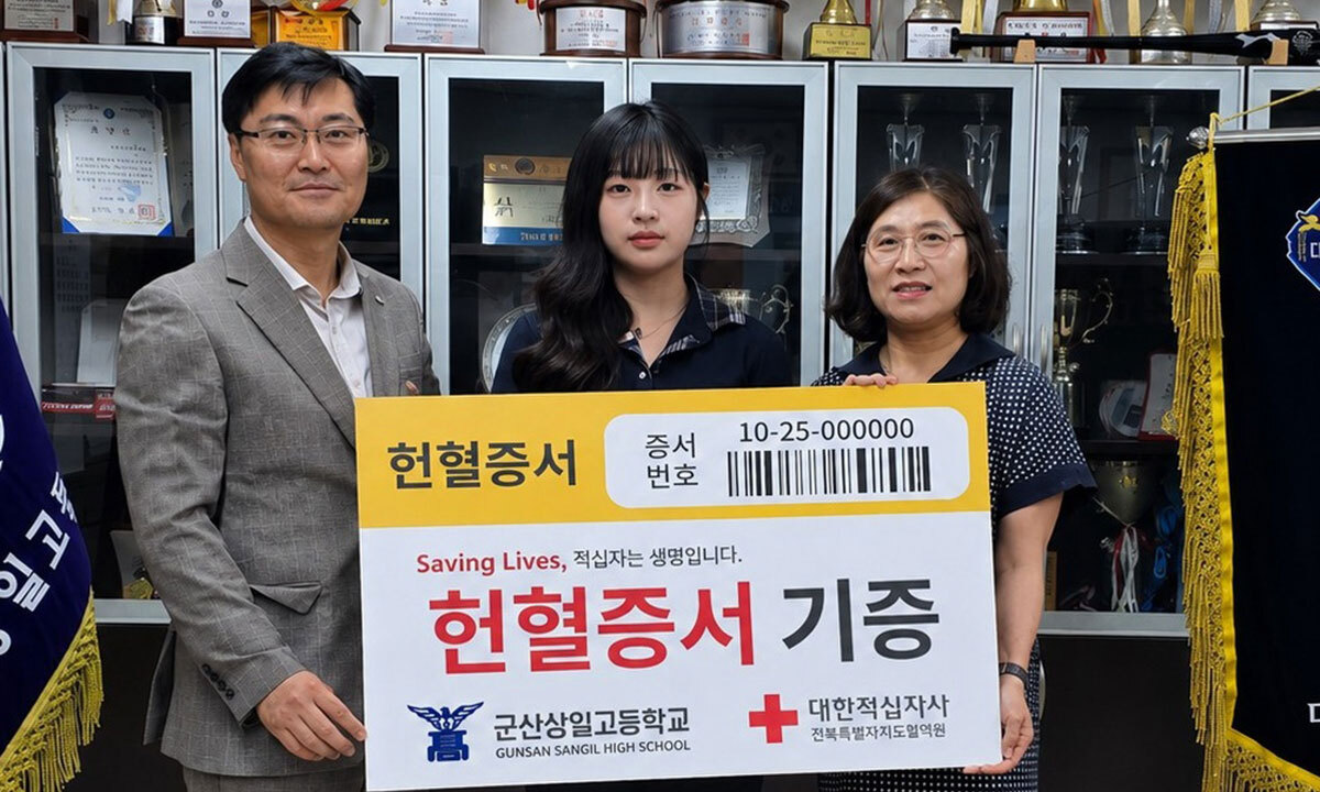 “부모님 생명나눔 실천 이어갈래요”