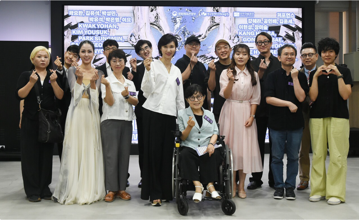 장애예술계 최초의 미디어아트 전시회… ‘미디어 술래(術來)’ 개막