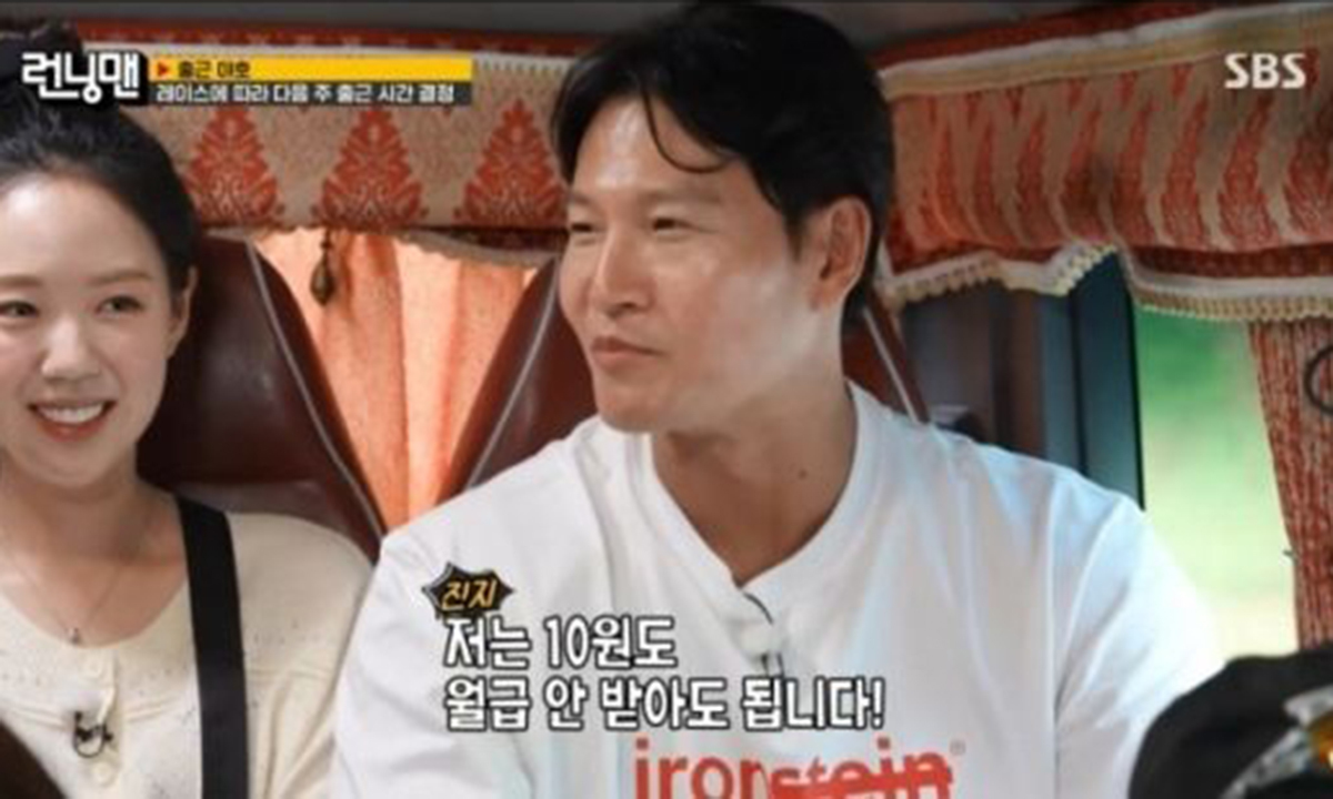 유재석 "축구협회장 김종국 추천"…김종국 "10원도 안 받아"