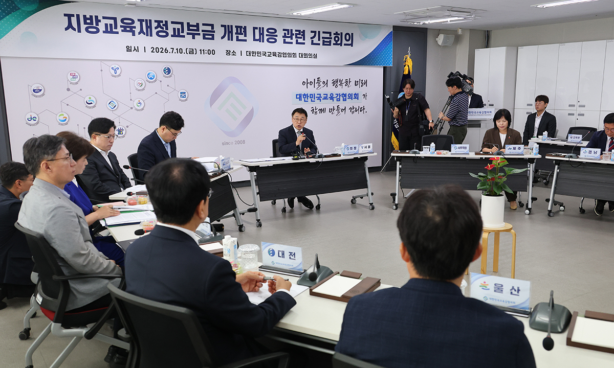 교부금 손 안 대면 내년 100조 육박…개편안 8월말 윤곽 나올 듯
