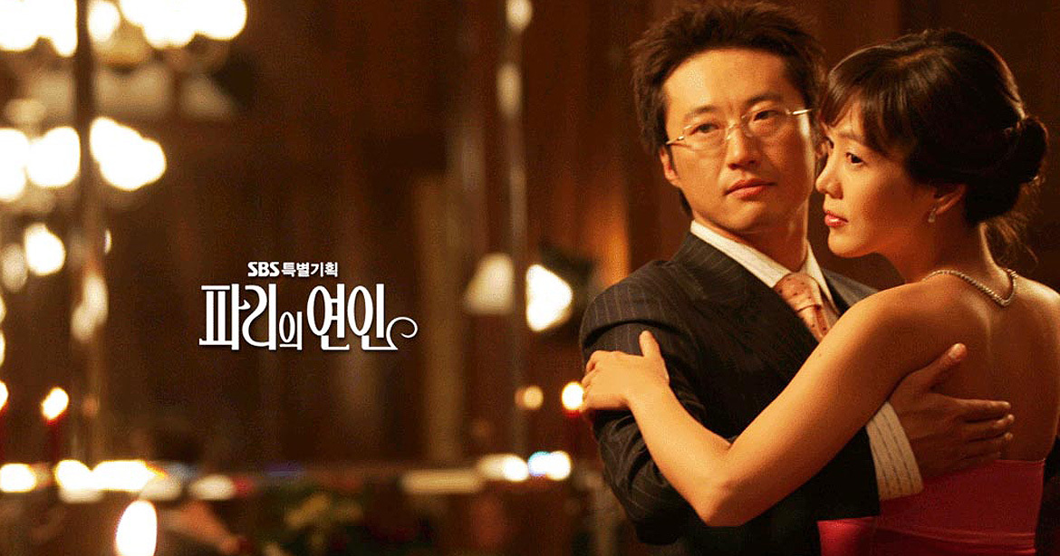 “식당 사장님이 왜 가짜냐고”…김정은, ‘파리의 연인’ 결말 후폭풍 고백