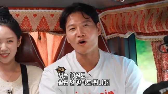 김종국, 유재석 ‘축구협회장 추천’에 “월급 10원도 안 받겠다”
