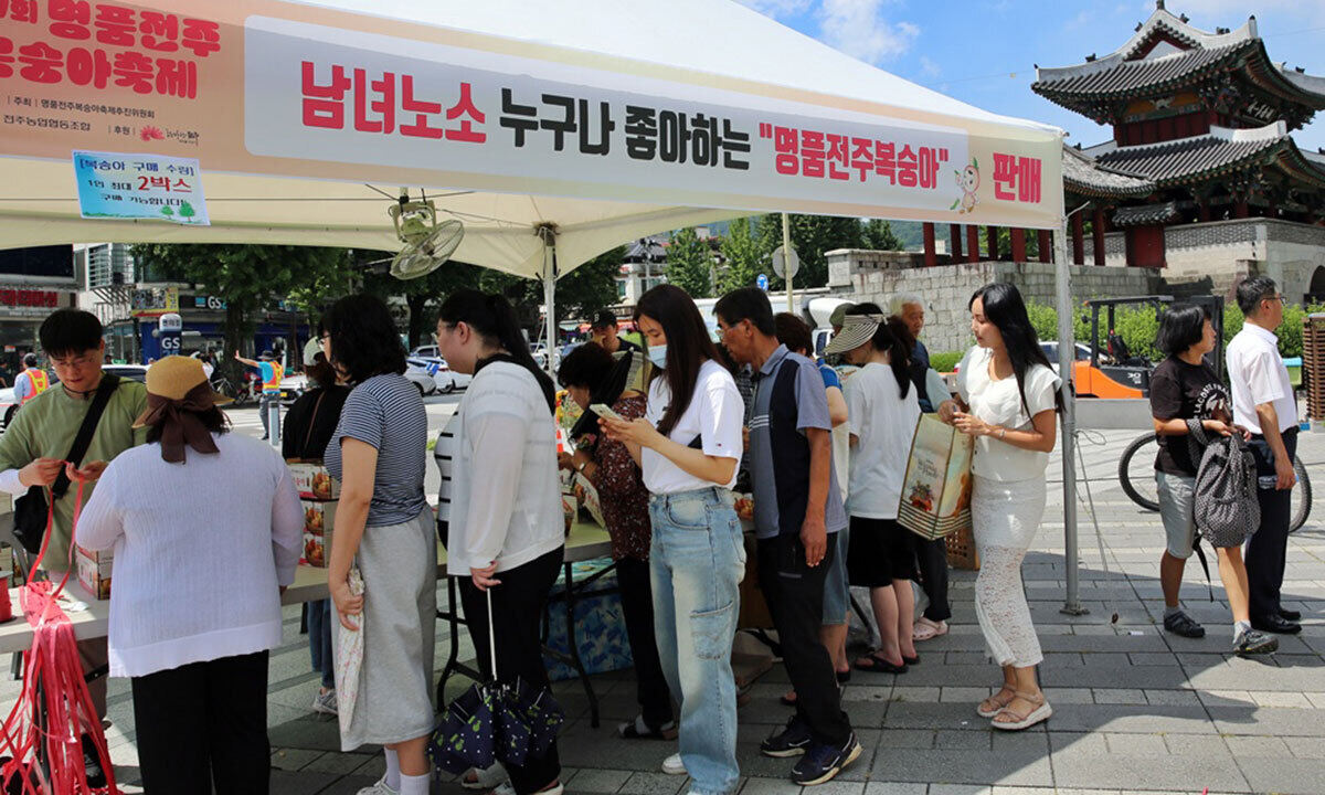 ‘전주 명품 복숭아 직거래 장터 22일 개장