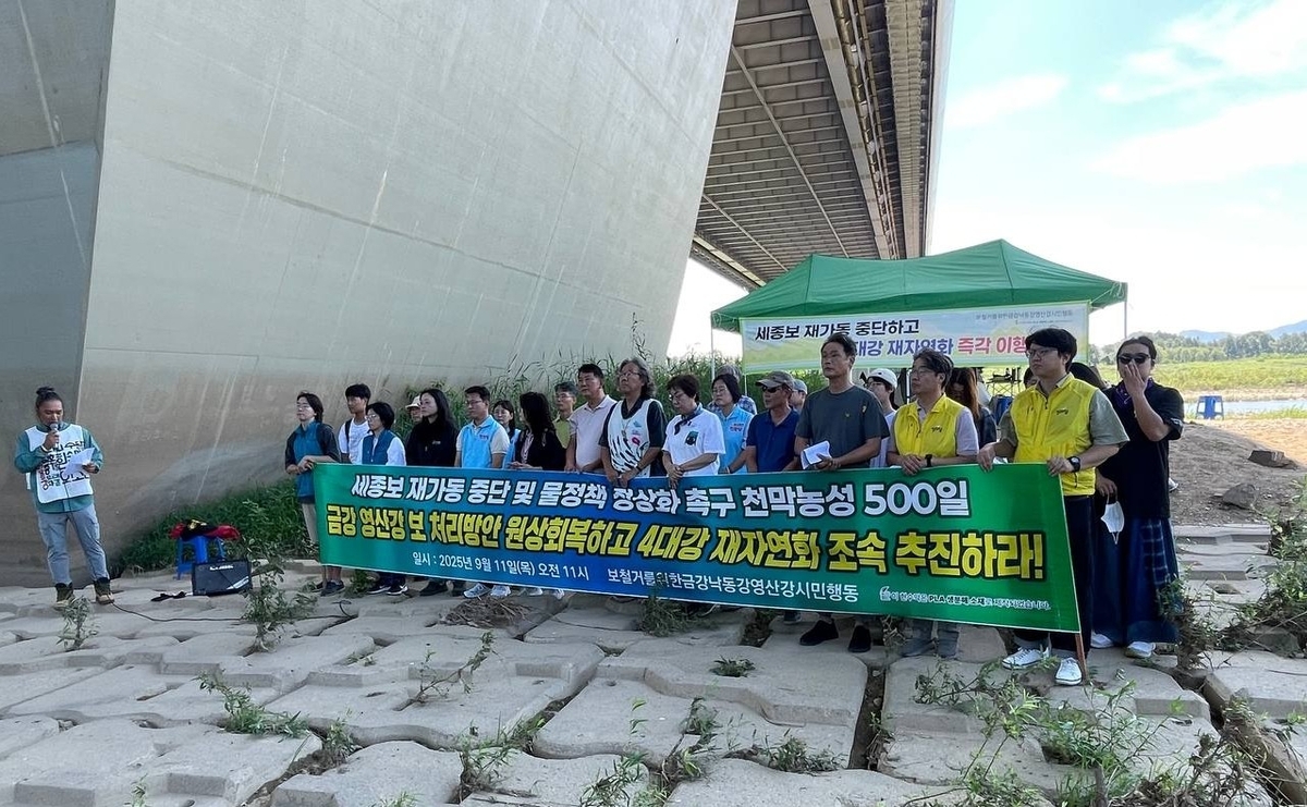 검찰, 세종보 천막농성 활동가 벌금 300만원 구형…내달 선고