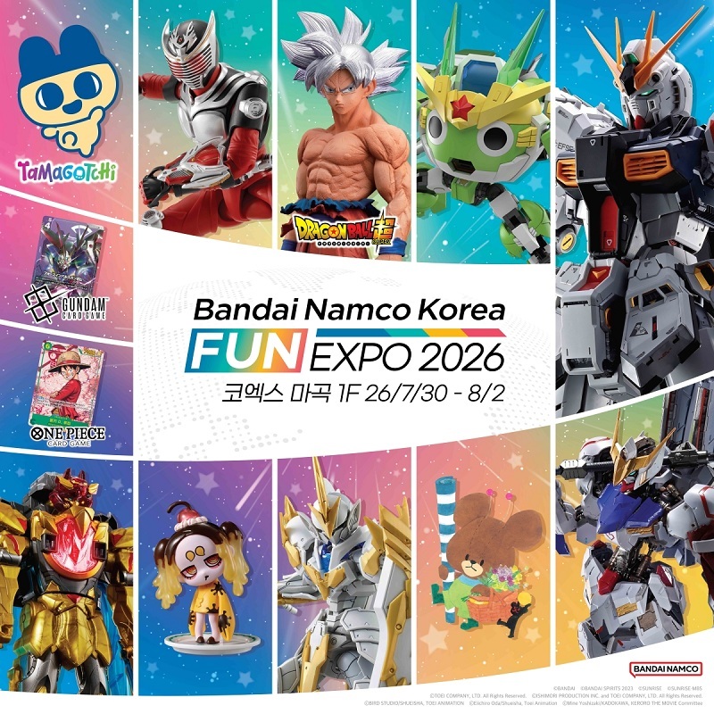 ‘반다이남코코리아 FUN EXPO 2026’, 코엑스 마곡서 7월 30일 개최