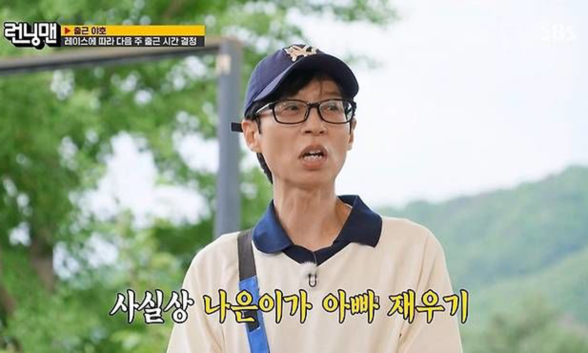 유재석 "오전 6시 기상 오후 10시 취침…8시간 딱 좋다"
