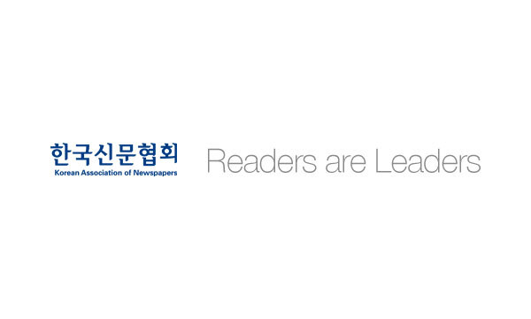 한국신문협회, 10월 10일까지 ‘신문홍보 만화·영상 공모전’ 접수