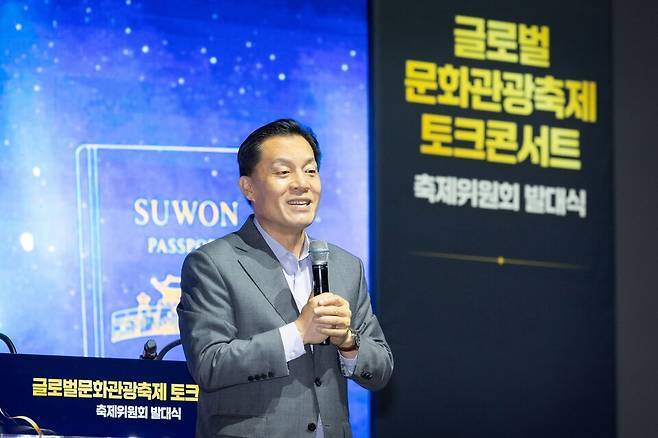 AI·3D 입은 수원화성, 세계 무대 나섰다… 수원시, 유네스코 행사서 홍보戰