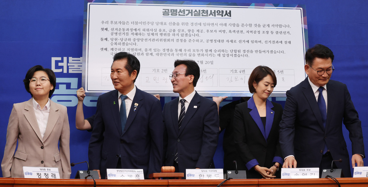 민생·비전은 없이… 민주당 적통·明心 경쟁만 몰두 ‘눈총’