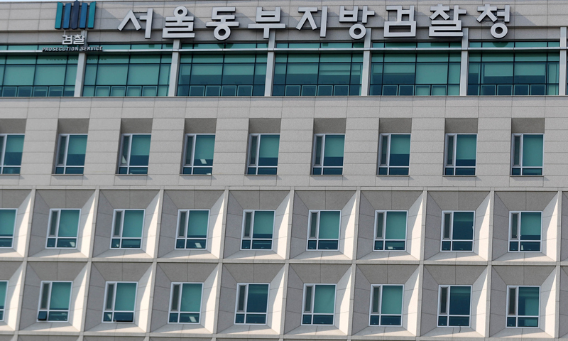 “최태원 동거인은 중국 간첩” 주장한 배터리 아저씨 벌금형에 검찰 항소