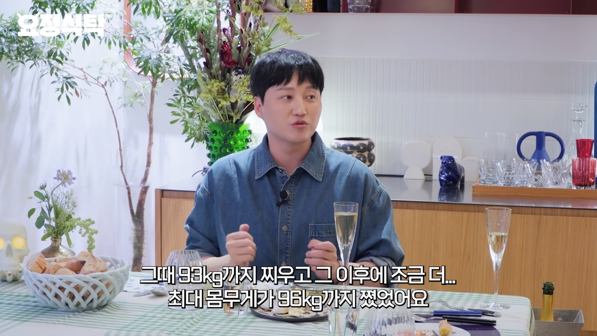 배우 김대명이 드라마 ‘미생’을 위해 최대 96㎏까지 체중을 늘렸던 당시를 돌아봤다. 유튜브 채널 ‘요정재형’ 캡처