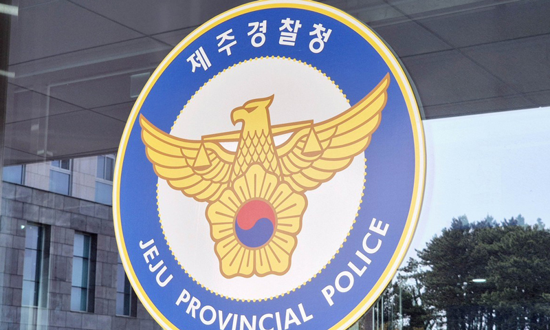 카지노 딜러가 고객 상대 사기 도박…제주경찰청, 2명 입건