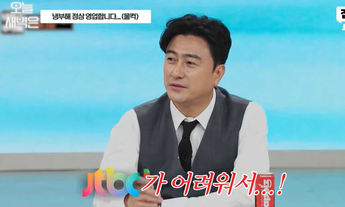 ‘냉부해’ 안정환 “중간에 없어지면 그렇게 생각하라”