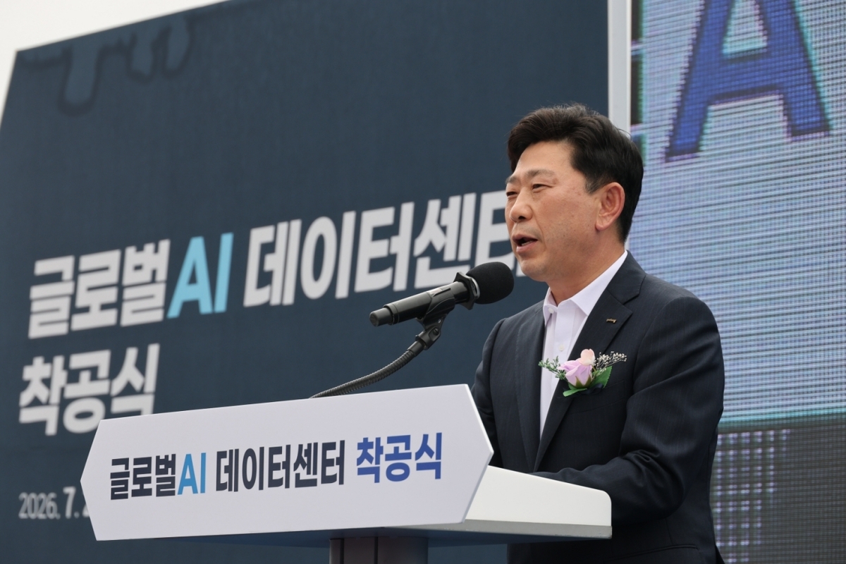 포항시, 2조원 규모 글로벌 AI 데이터센터 첫 삽… AI 산업 거점 도약