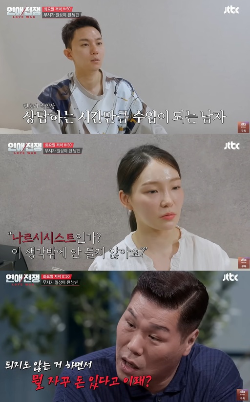 서장훈, 변호사에 폭발 "되도 않는 거 하면서…"