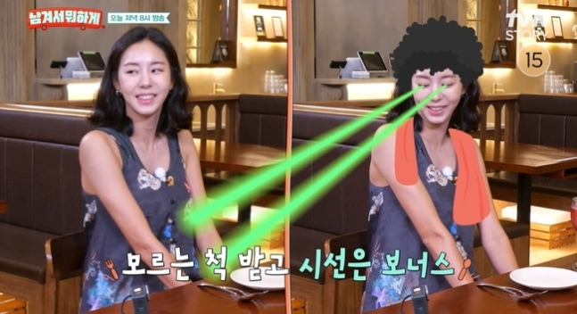 유이, 목욕탕서 겪는 고충 "알몸인데 위아래로 훑어봐"