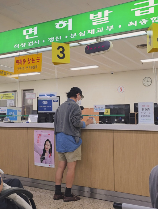 정재형, 56세에 운전면허증 땄다…고현정 "ㅋㅋㅋㅋㅋㅋㅋ" 축하