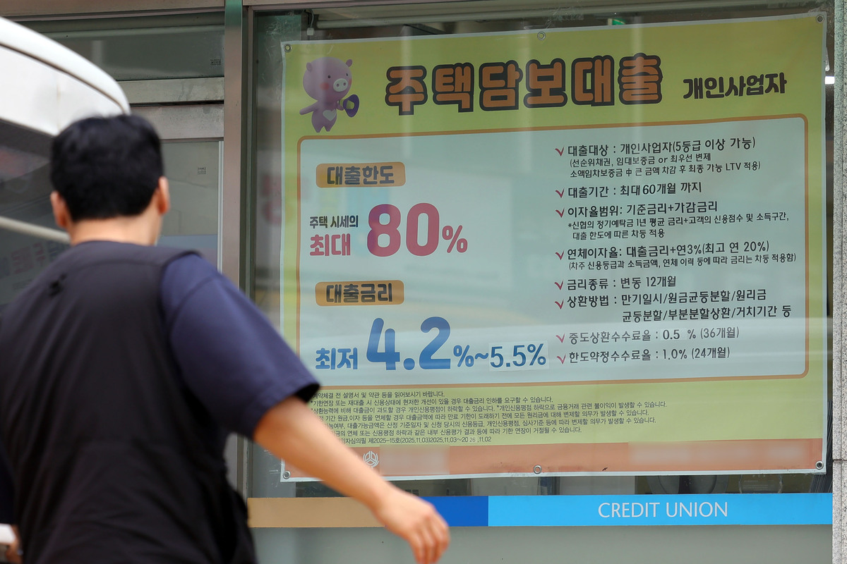 “대출받기도, 갚기도 힘들다”…주담대 8% 시대 눈앞