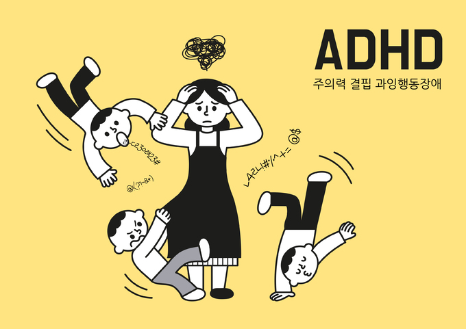 청소년 23명 중 1명 ADHD·우울증 치료…9년 새 3.5배 늘었다