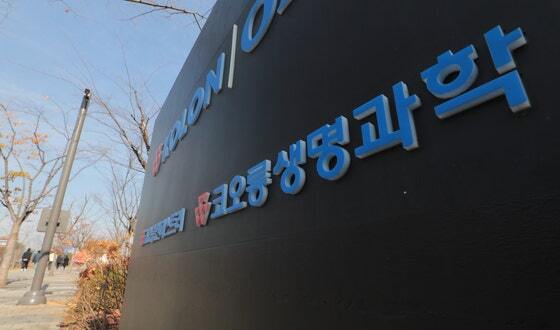 코오롱티슈진 “골관절염 치료제 美 3상서 통계적 유의성 충족 실패”