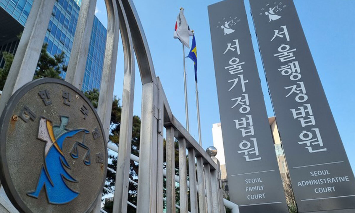 변시 중 휴대전화 걸리자 "영장 가져와"…5년 응시 정지 '적법'