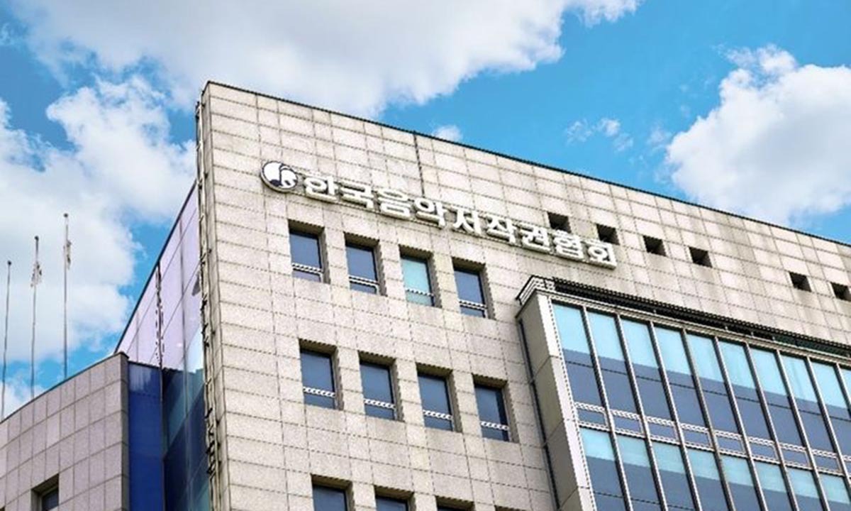 음저협, 성희롱 의혹 임원 '자격정지' 중징계