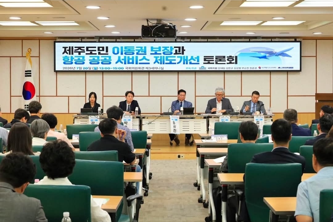 제주도 “항공 탑승률 미달시 손실 보전”