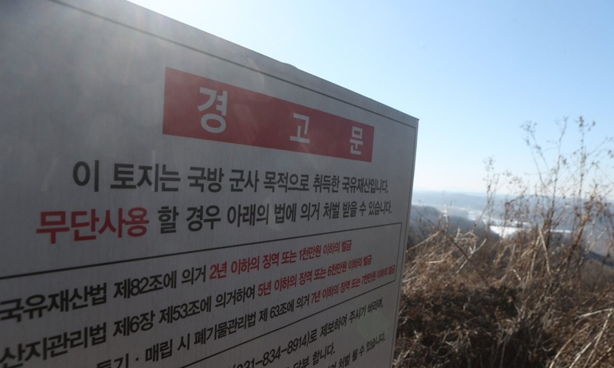 '여의도 10배' 軍 보호구역 해제·완화…고양·고성·속초 등