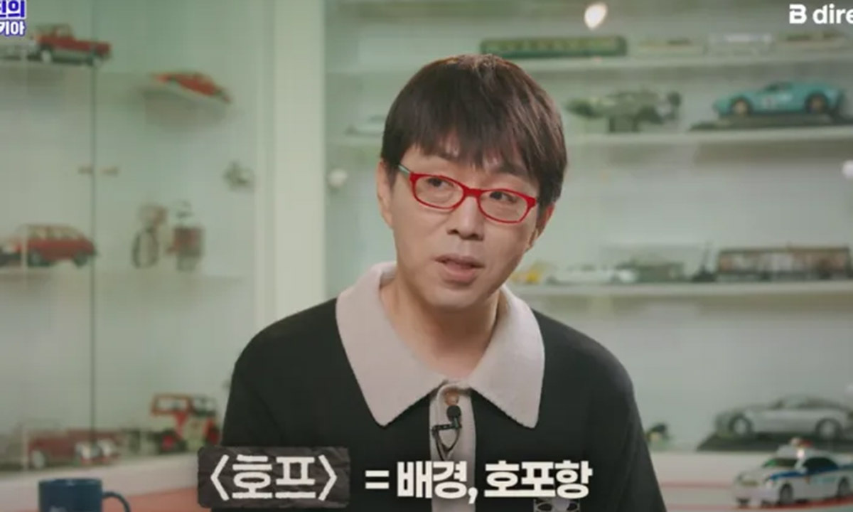 이동진 '호프' 별점 4점 줬다가 악플…"나홍진과 친분 없다"