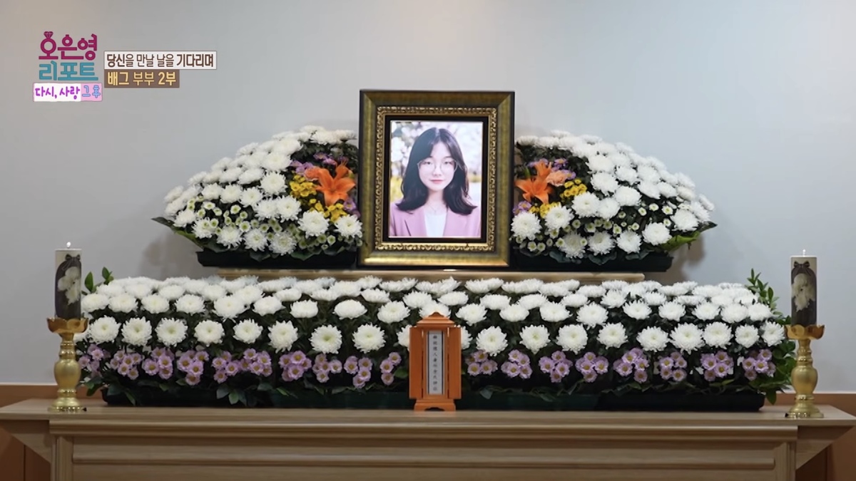 “우리 모두 끝이 아닌 시작”…‘배그 부부’ 남편, 방송 후 쏟아진 위로에 감사