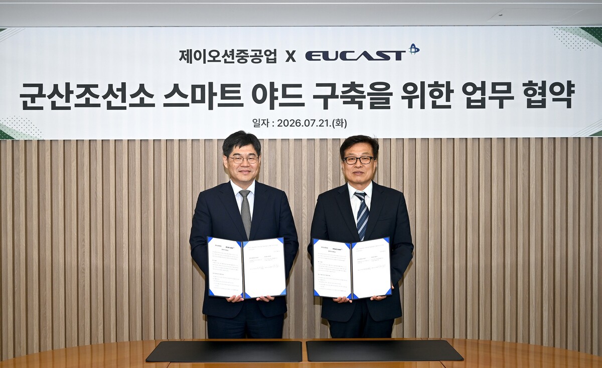 제이오션중공업, 유캐스트와 스마트 조선소 구축 협력