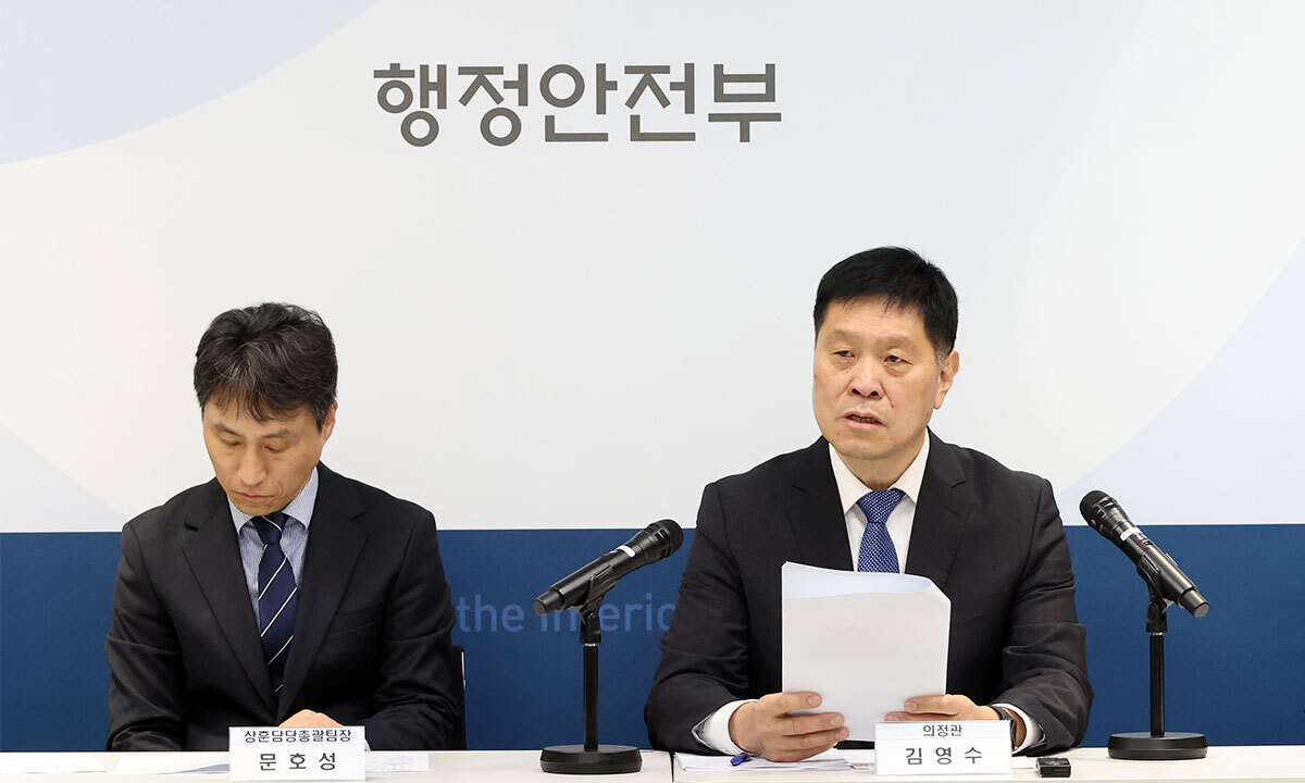 12·12·5·18 진압·간첩조작 연루자 정부포상 198건 취소