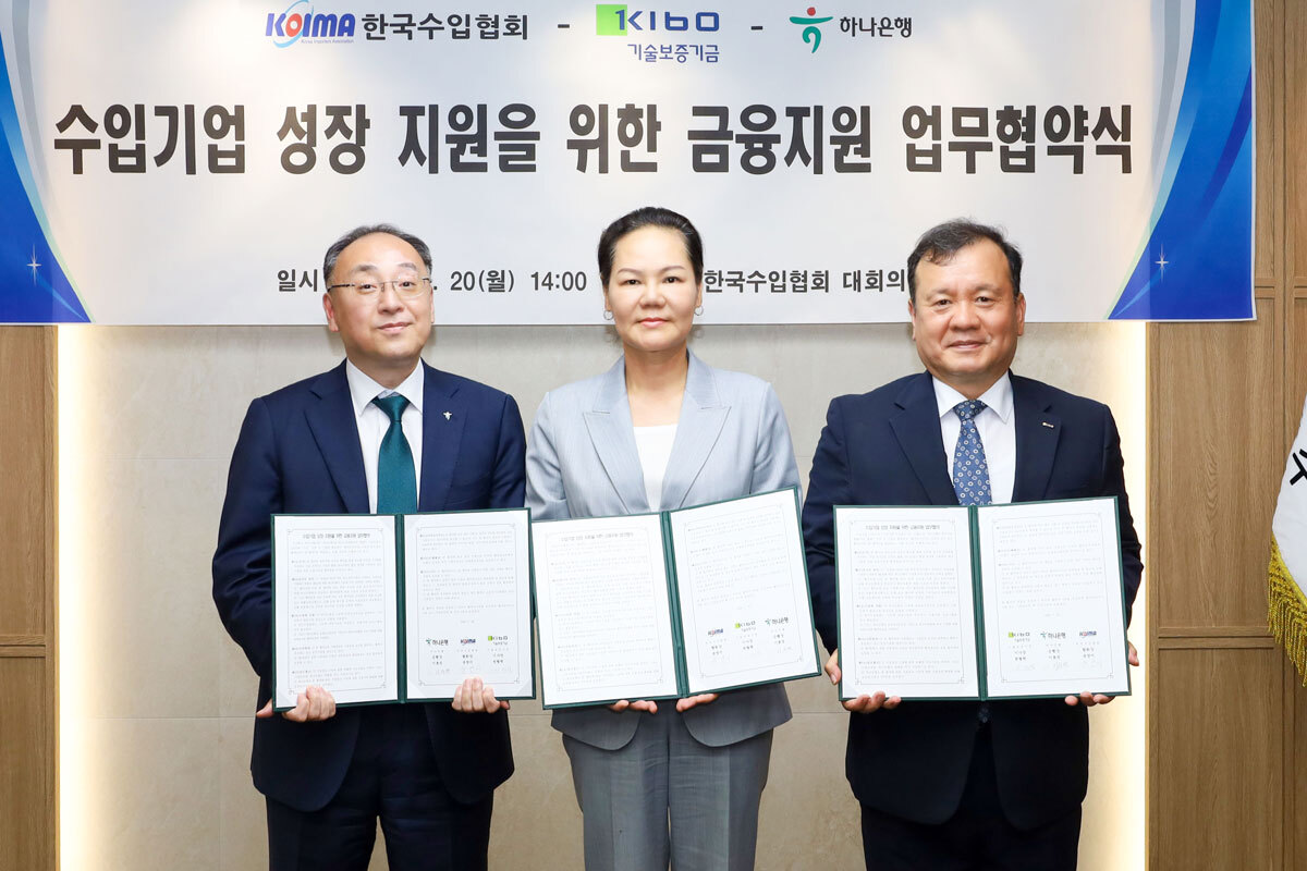 기보, 한국수입협회·하나은행과 수입기업 금융지원 협약…500억원 규모 보증 지원