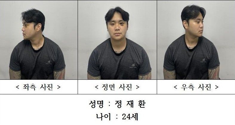‘경산 친구 살인 사건’ 정재환, 체포 영상 공개…혈흔 낭자한 복도서 몸부림