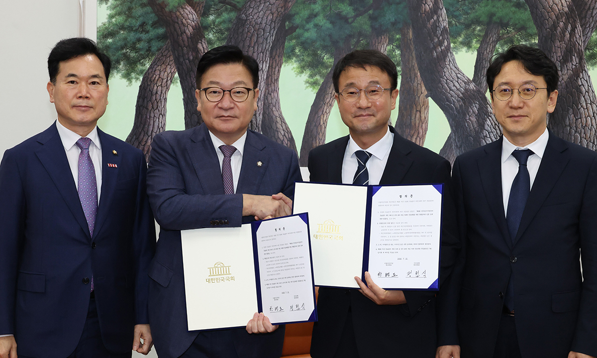 국회 정상화 첫발