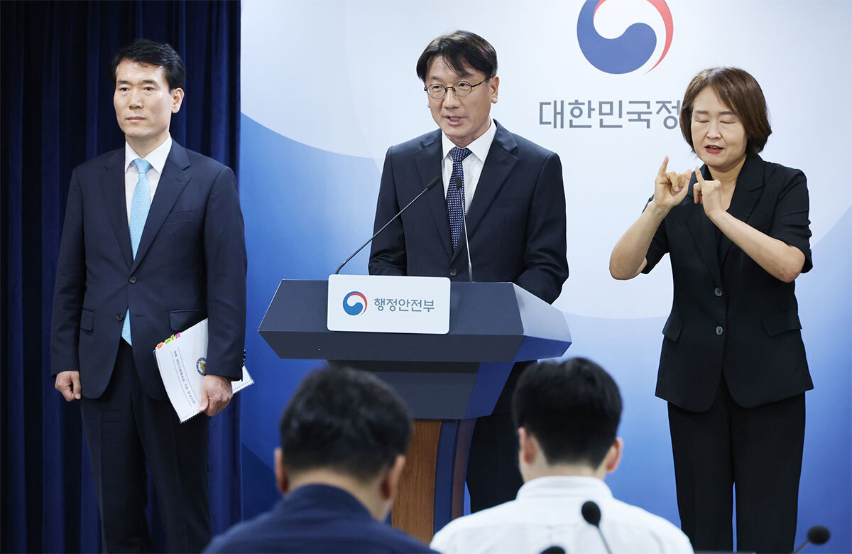 5·18 진압·간첩 조작 등 167명 정부 포상 취소